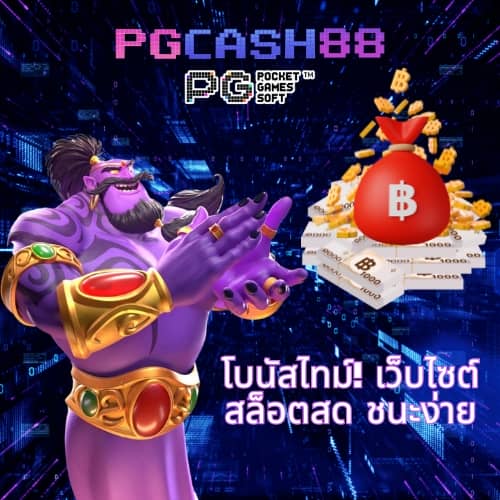 บ้านผลบอล เมื่อคืน ทุกลีก